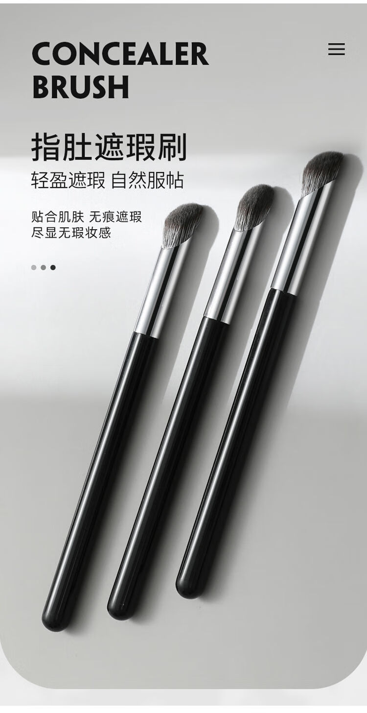 270遮瑕刷370遮瑕笔毛老师t301双头刷子化妆刷软毛指腹遮暇泪沟刷3oi