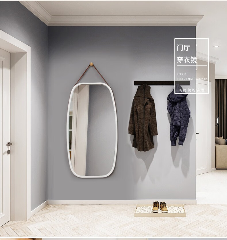 穿衣镜挂墙家用玄关试衣镜子贴墙自粘壁挂网红拍照挂镜全身落地镜定制