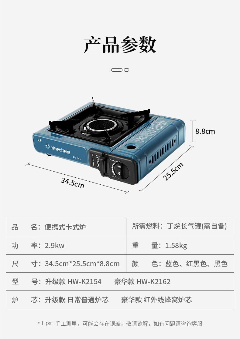 卡司爐卡絲爐卡茲爐卡池爐卡式爐戶外便攜式煤氣灶卡磁爐具野外瓦斯爐