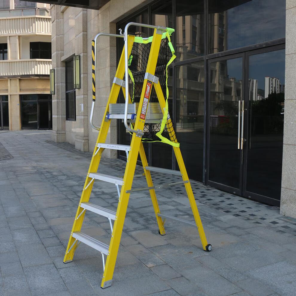 剪爱五金店 玻璃钢绝缘工作围栏平台梯工程梯折叠人字梯子移动安全爬