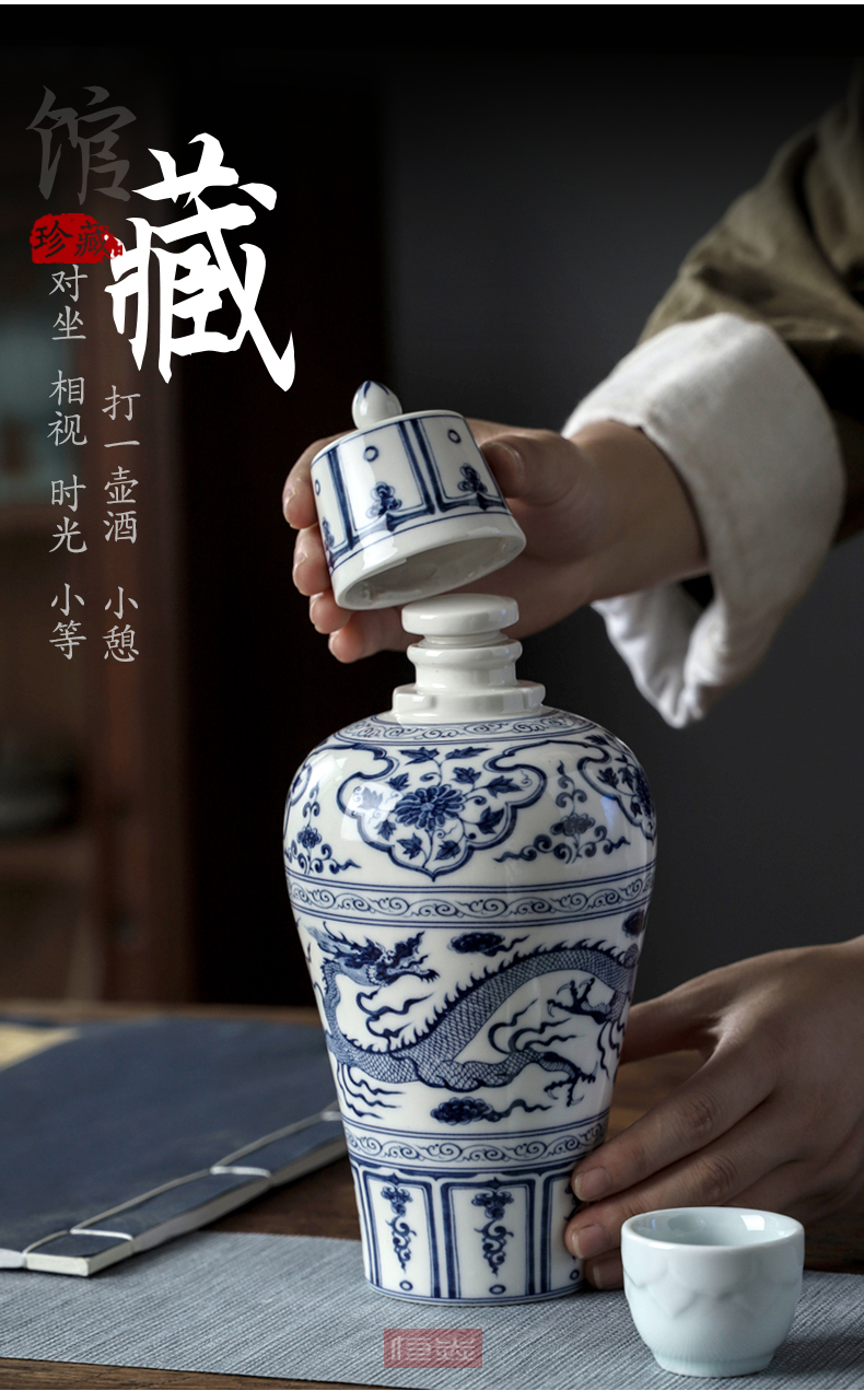 茅臺酒瓶景德鎮元青花陶瓷茅臺酒瓶家用1斤5斤10裝密封酒罈子仿古風散