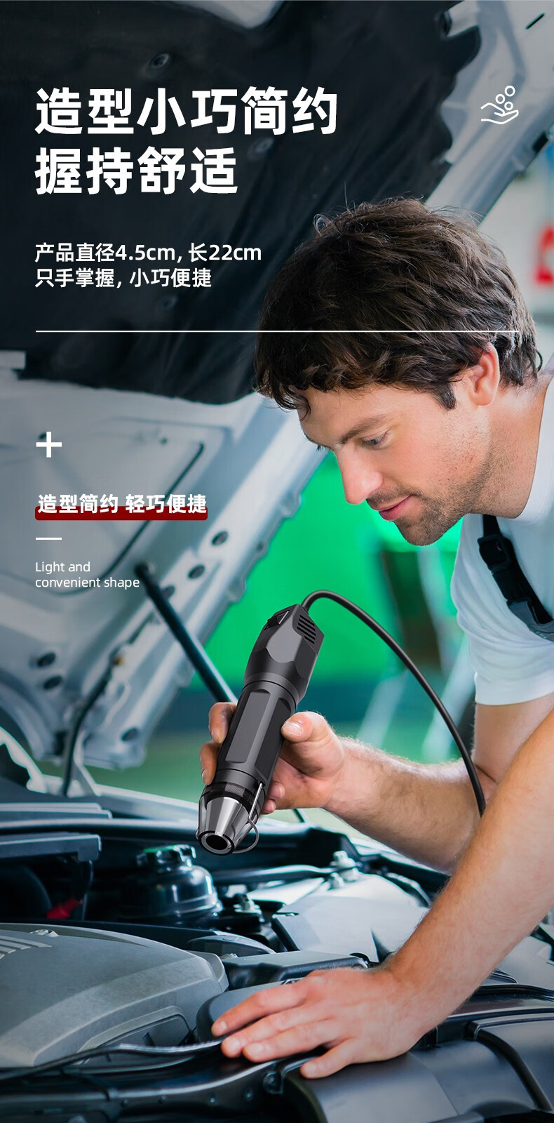 得力deli迷你热风枪焊枪机小型烤枪热缩膜电子维修diy家用便携式迷你