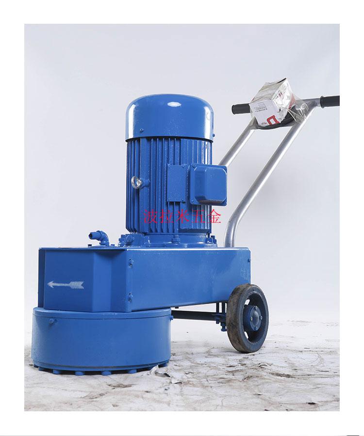 水磨石机打磨翻新地面水泥磨地机混凝土研磨机环氧地坪打磨抛光机外壳
