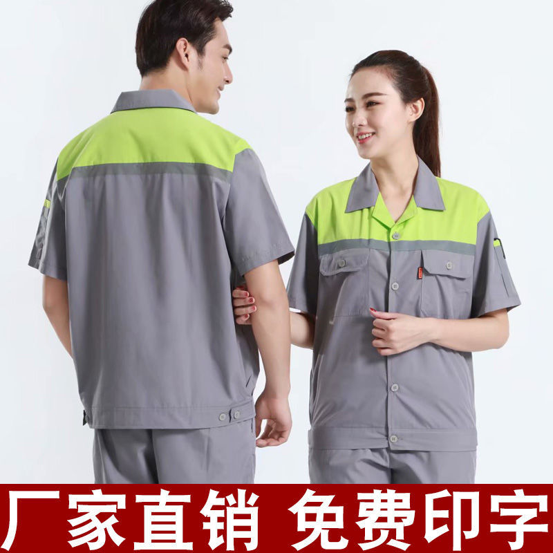 檀典日立上海三菱电梯工作服安装售后广告衫定制logo维修工装印字一套