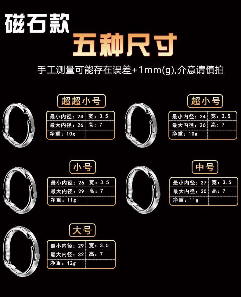 包皮过长矫正阻切割复环锁精套金属环切器男用防射阻隔器磁性阻复环