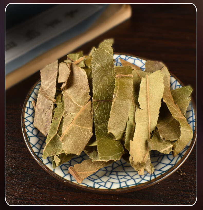 百日山枇杷叶中药材500g琵琶叶批把叶干枇杷叶泡茶可搭胖大海罗汉果茶