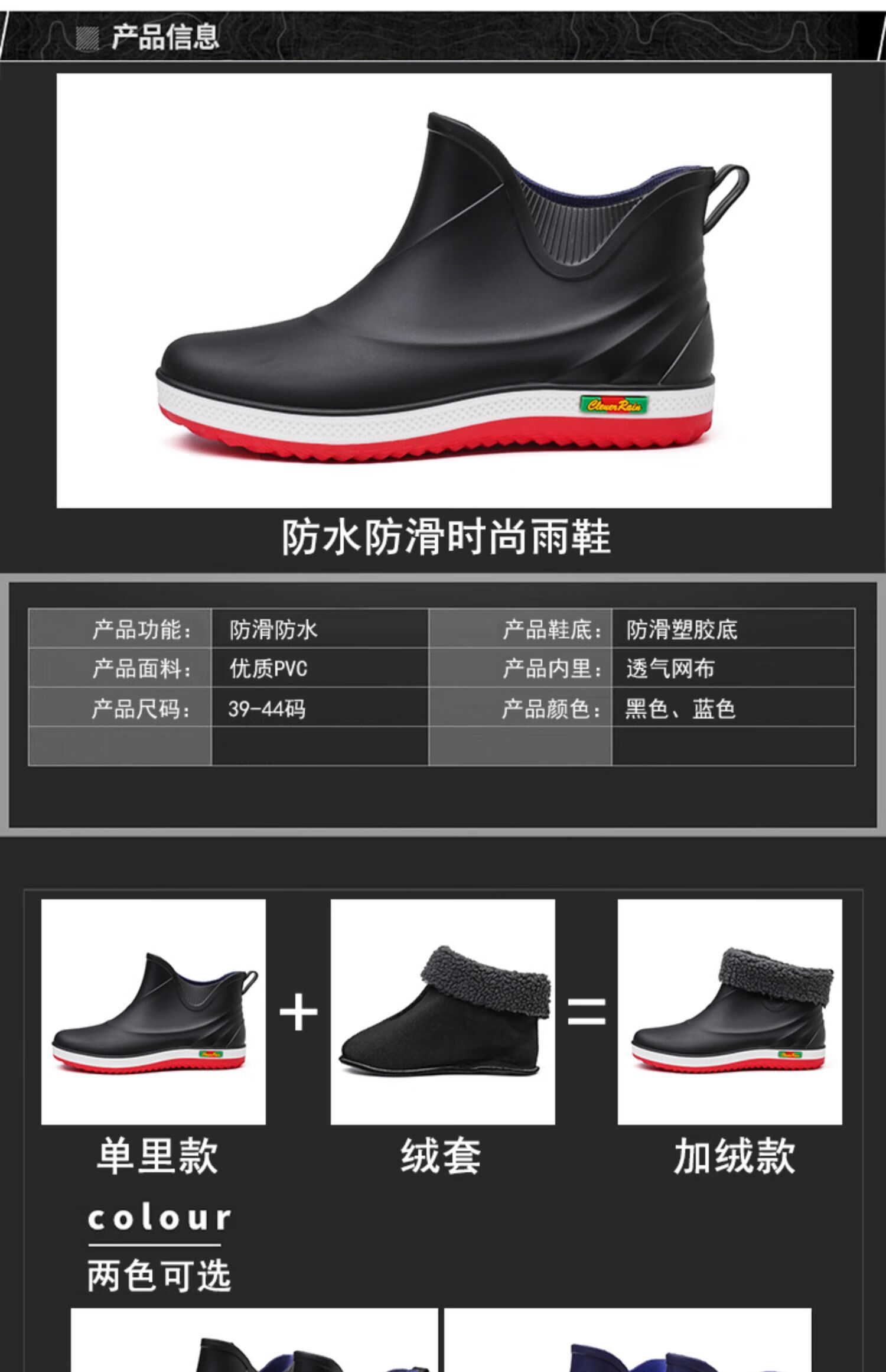 森马男鞋防雨鞋男时尚潮流男士雨靴洗车工作劳保鞋春季短筒防水胶鞋