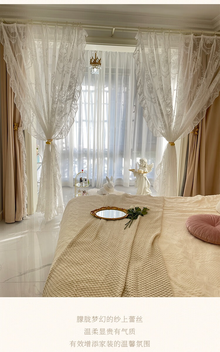 双层法式轻奢蕾丝纱帘纱卧室少女带纱花边温馨窗帘客厅