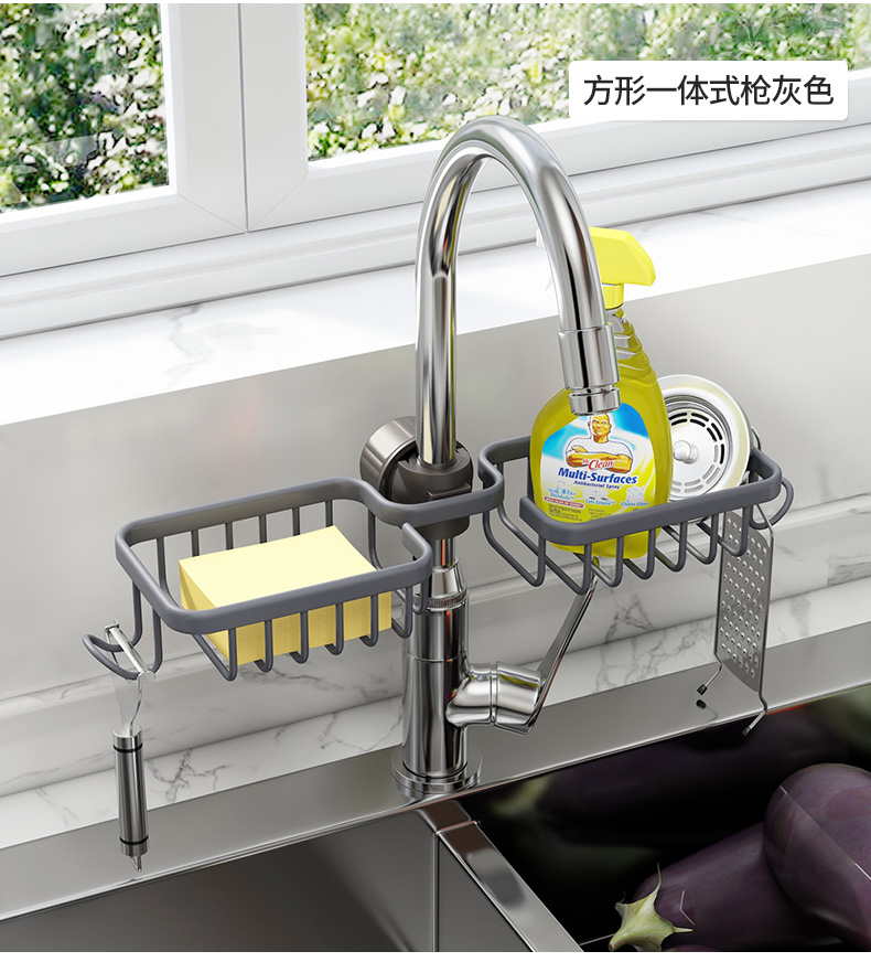 誉宇水槽抹布沥水架厨房水龙头置物架洗碗洗菜池水槽架沥水篮海绵刷百