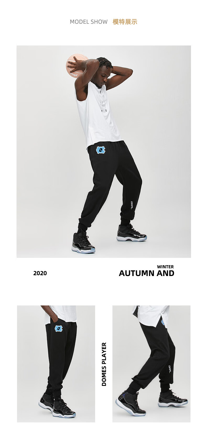 guijiaoer北卡蓝美式篮球长裤男ncaa卫裤热身训练束脚裤春加绒灰色