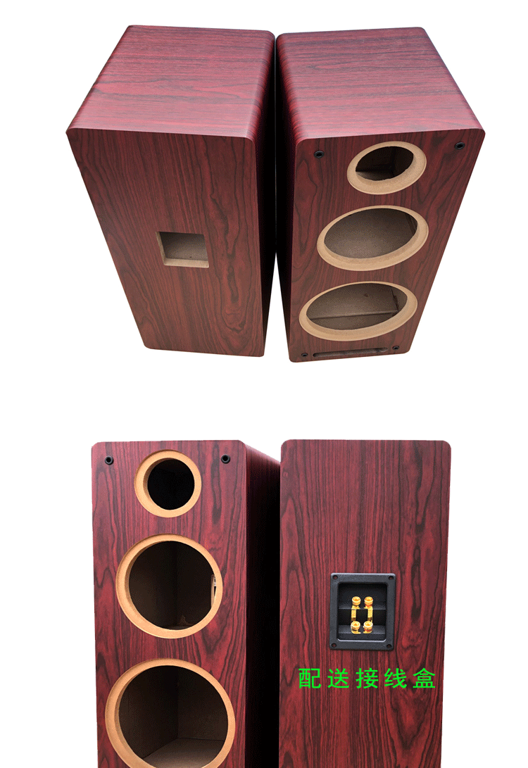 8寸三分频音箱空箱体迷宫书架落地箱音响可改喇叭孔双腔体新款红木纹
