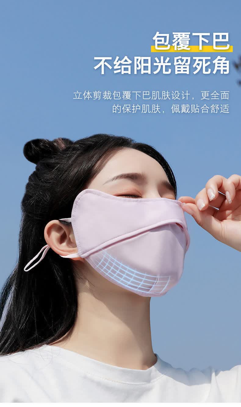 夏天凉爽冰丝口罩防晒口罩女冰丝护眼角渐变色夏季透气薄款高颜值腮红