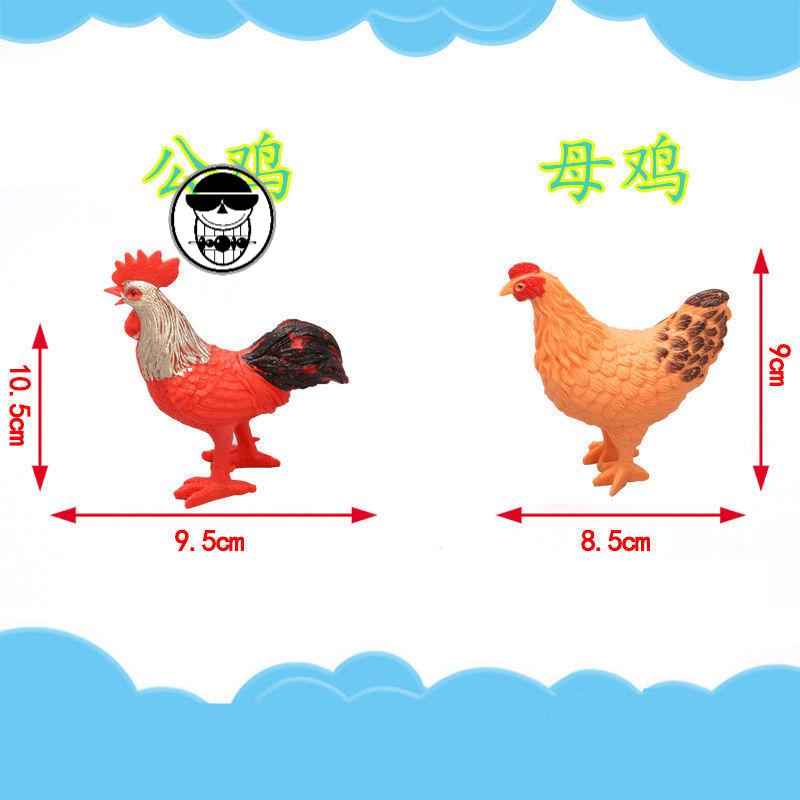 邻典水星旗舰店商品编号:10038523981023商品名称:大号仿真家禽动物