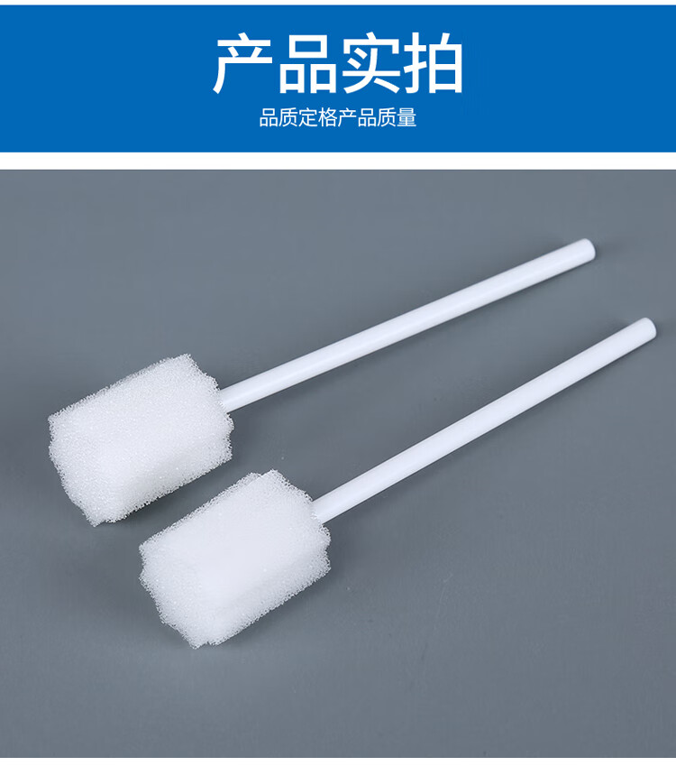 一次性使用口腔护理海绵棒老人病人口腔清洁护理用品牙刷消毒刷大禹牌