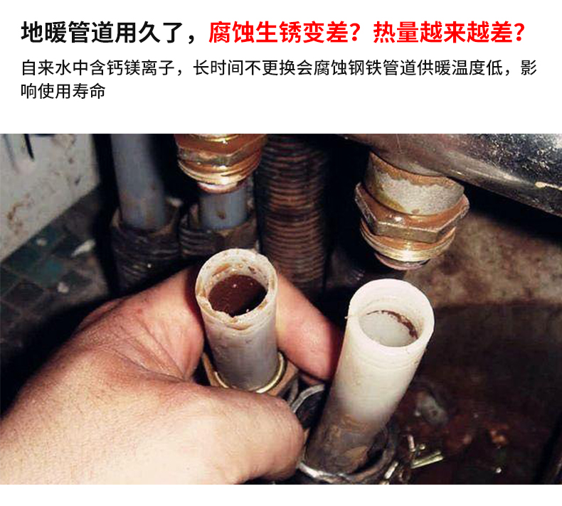 防冻液35汽车冷却液中央空调管道暖气片40专用大桶200kg乙二醇型25度