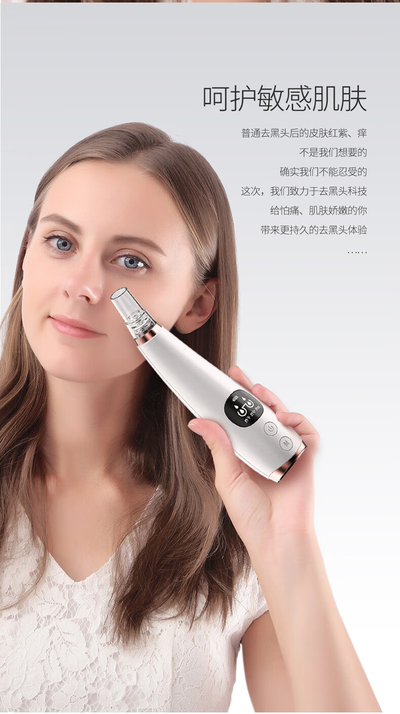 全配充电款/大吸力 6大吸头 去黑头套装【图片 价格 品牌 报价】-京东