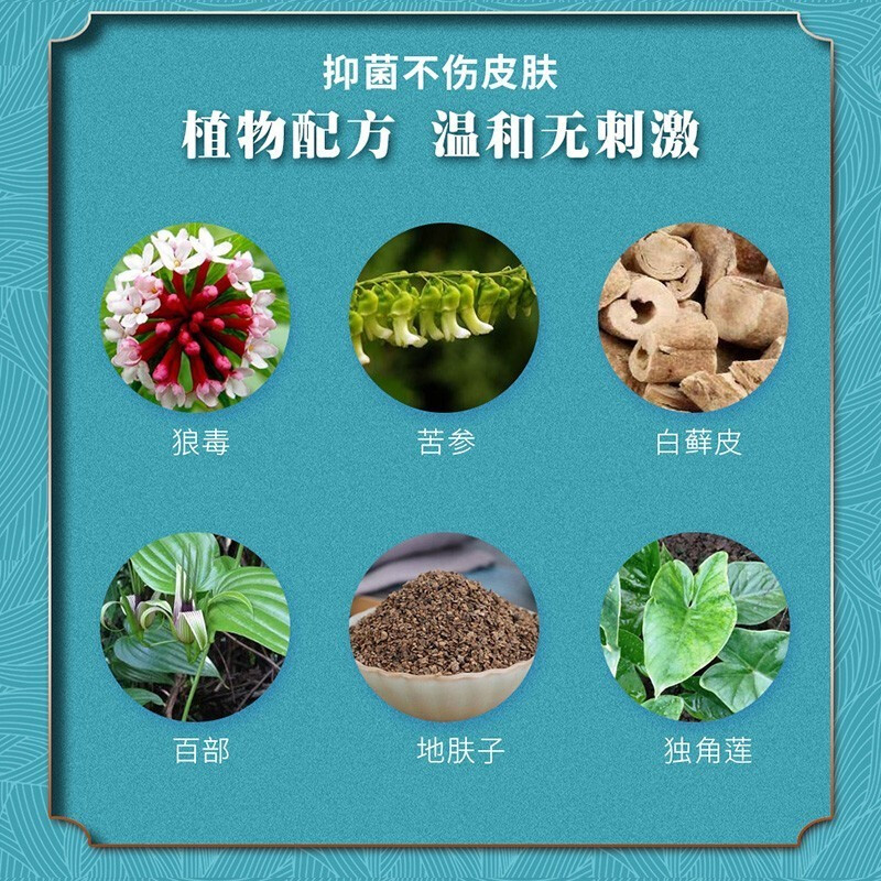 越洋千年奇草乳膏福建千年奇草生物科技草本乳膏皮肤外用软膏膏15gyz