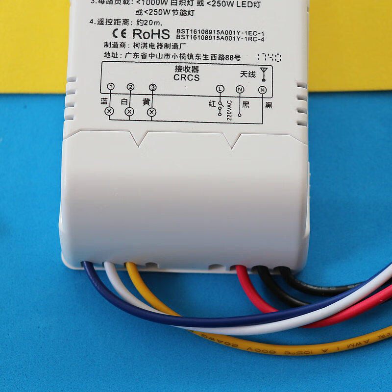 科迪森 微电脑遥控开关 三路遥控开关k-pc803 多功能型【图片 价格