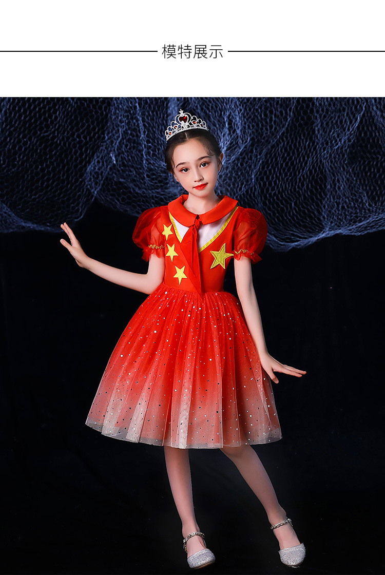 六一六一儿童合唱唱演出服红星闪闪爱国中小学生红歌朗诵表演服装民族