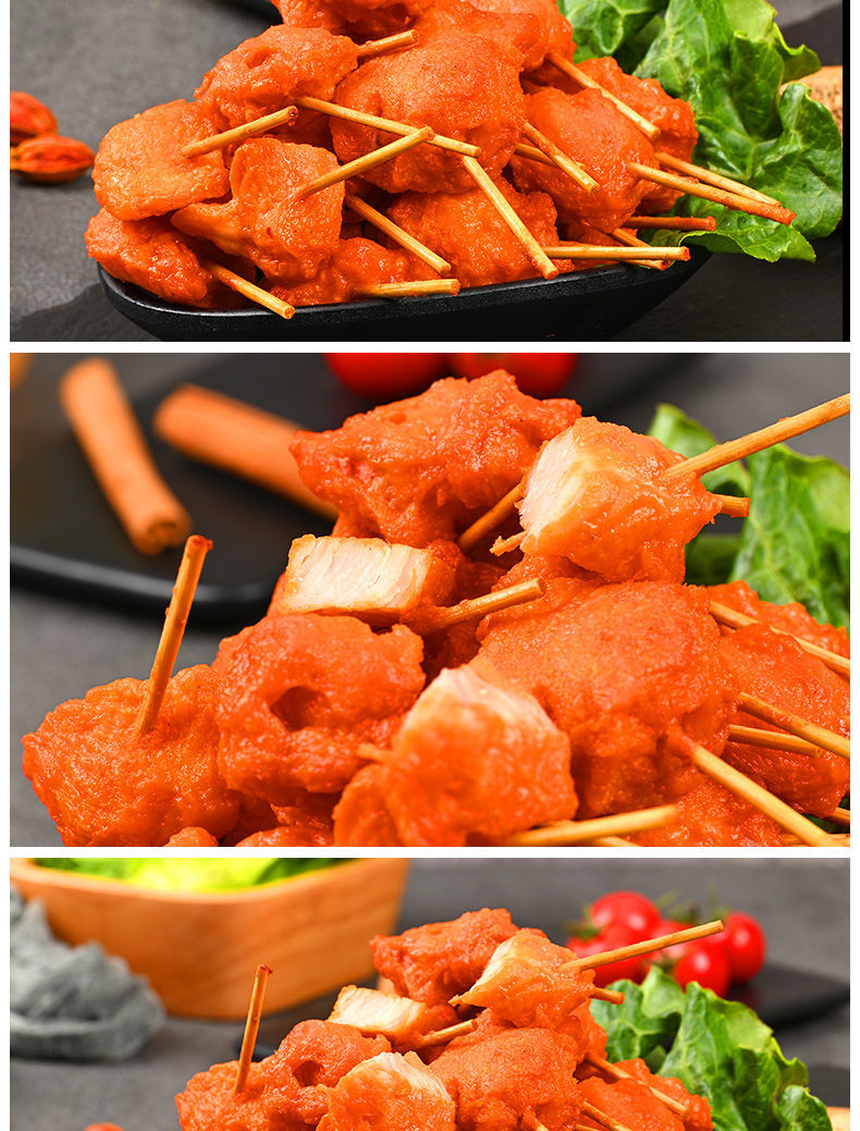 牙签肉迷你串批发奥尔良口味了冷冻半成品家用无骨鸡肉小肉串油炸 腾