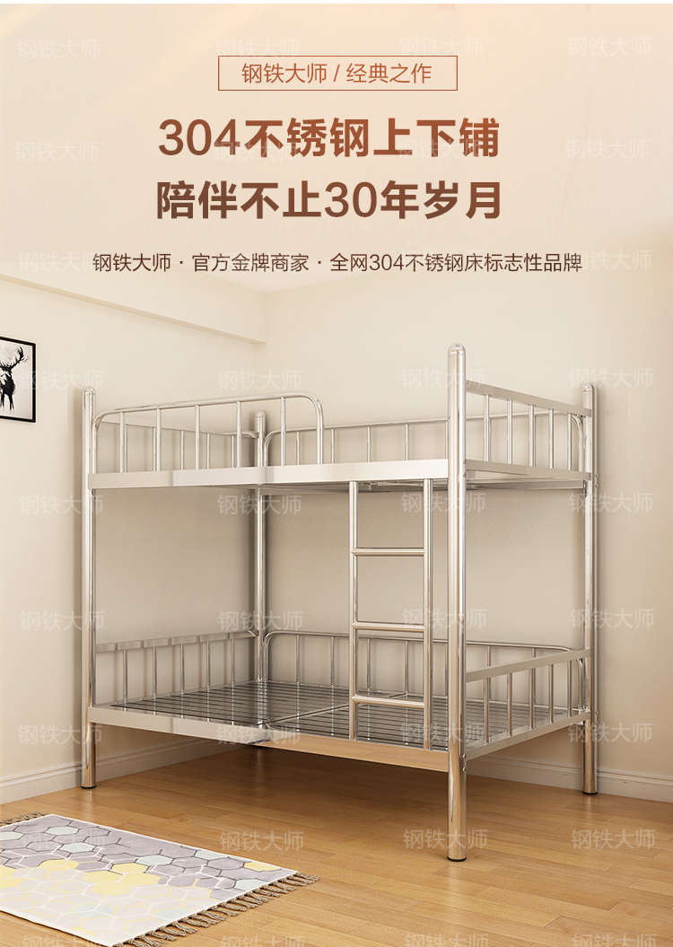 304加厚不锈钢双层床高低上下铺铁床宿舍员工双人15米大人高架床2025