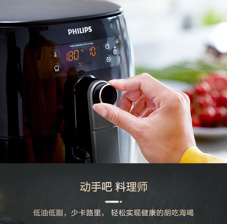 飞利浦(philips) 空气炸锅 无油低脂 多功能4.