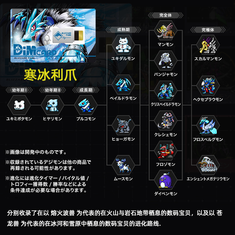 新款数码宝贝生命手环数码生命手环暴龙机dim卡战斗暴龙兽亚古兽熔岩