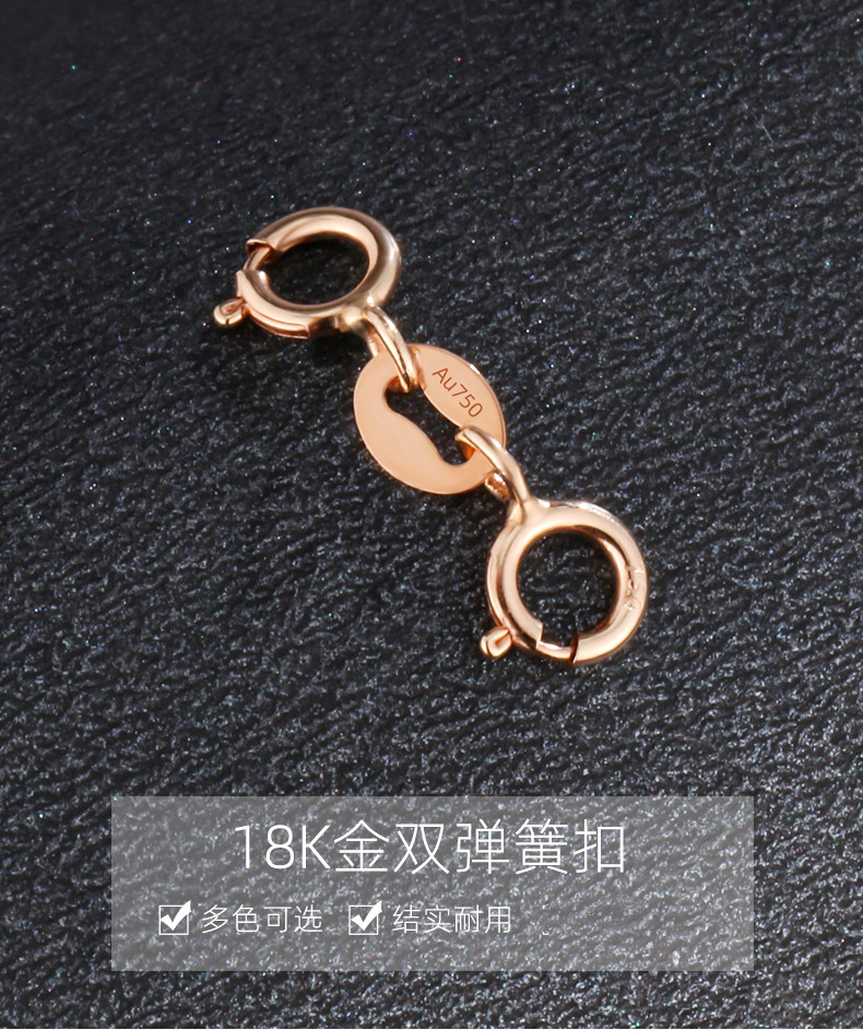 钰帛工坊18k金项链搭扣diy项链手链脚链扣子锁扣配件编制手绳双弹簧