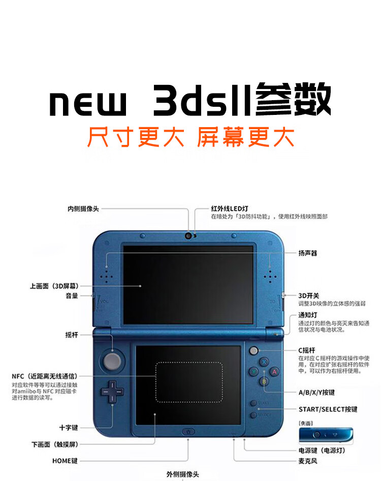适用于全新原装new3ds3dsll游戏主机掌机new2dsll游戏机顺丰黑色大屏