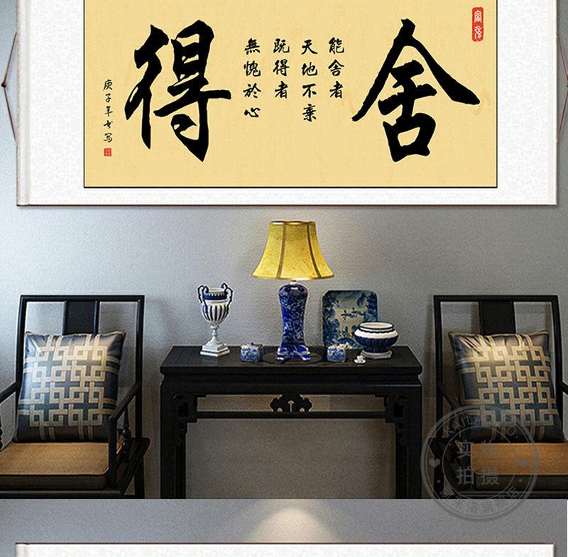 客厅装饰画办公室教室励志字画大气卷轴横诚信赢天下10050厘米配挂钩