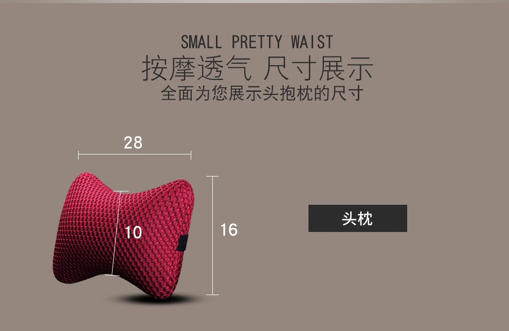 适用于汽车头枕腰靠一对套装抱枕冰丝护颈枕靠按摩枕车座椅头枕车内颈