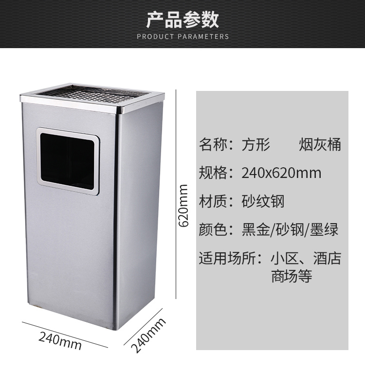 工地定型化灭烟台不锈钢酒店宾馆大堂垃圾桶灭烟桶带烟灰缸吸烟桶电梯