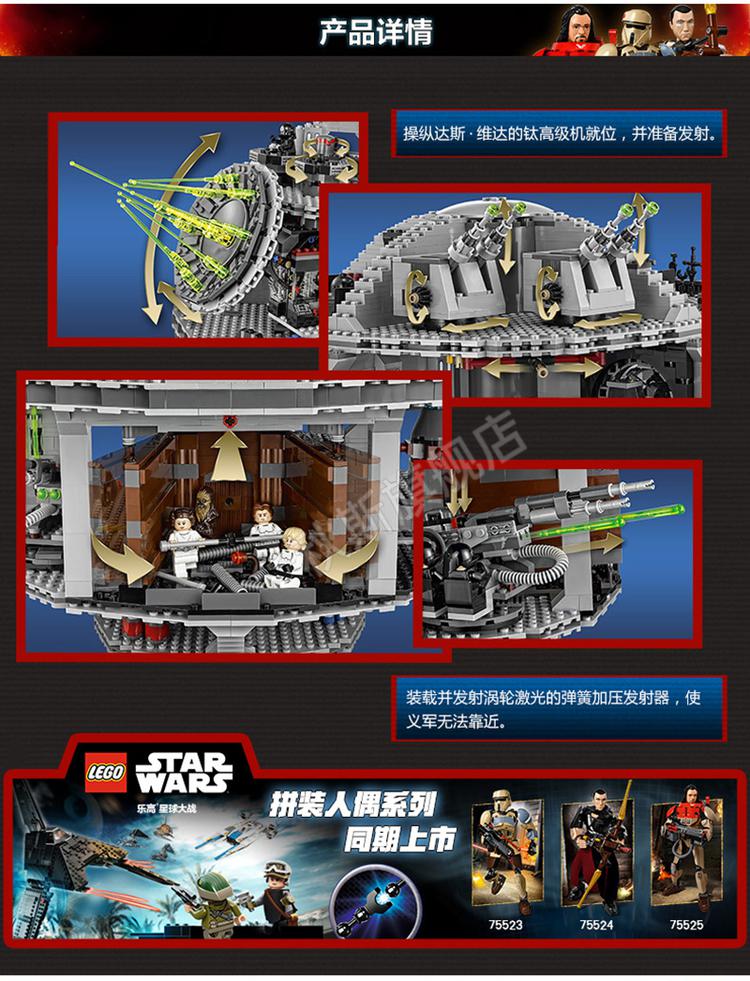 乐高死星绝版积木星球大战系列死星3号绝版成年高难度巨大型拼装玩具