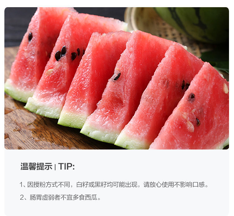 头茬冰糖麒麟瓜8424西瓜薄皮多汁新鲜西瓜水果昌隆福记 精品冰糖麒麟