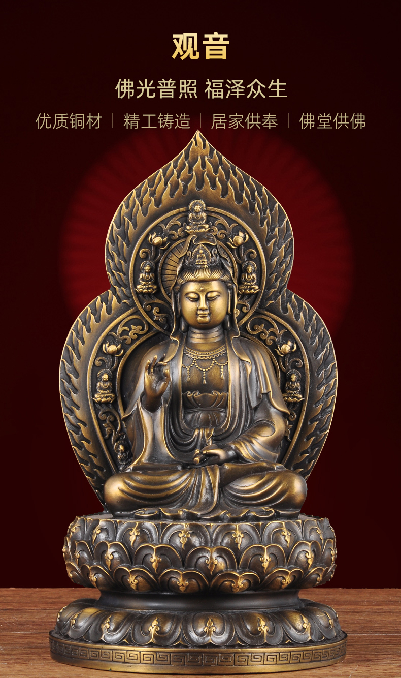 黄铜坐莲观音摆件南海观世音菩萨铜佛像家用客厅寺庙佛堂供奉用品工艺