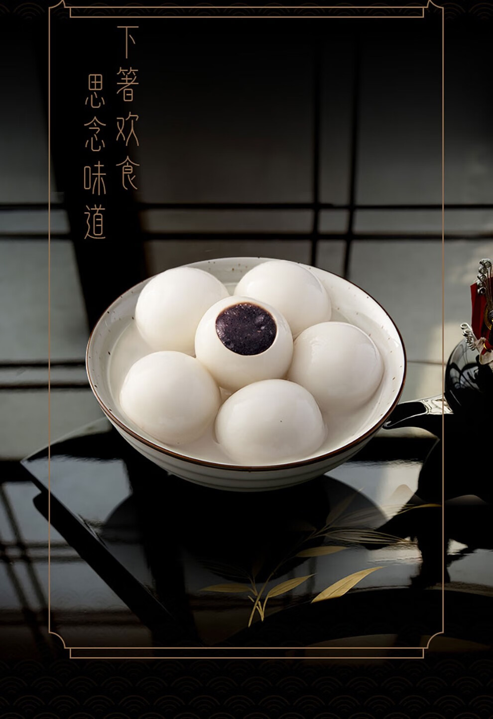 思念汤圆黑芝麻馅经典宁波汤圆速冻水煮汤圆甜味糯米汤团子元宵食