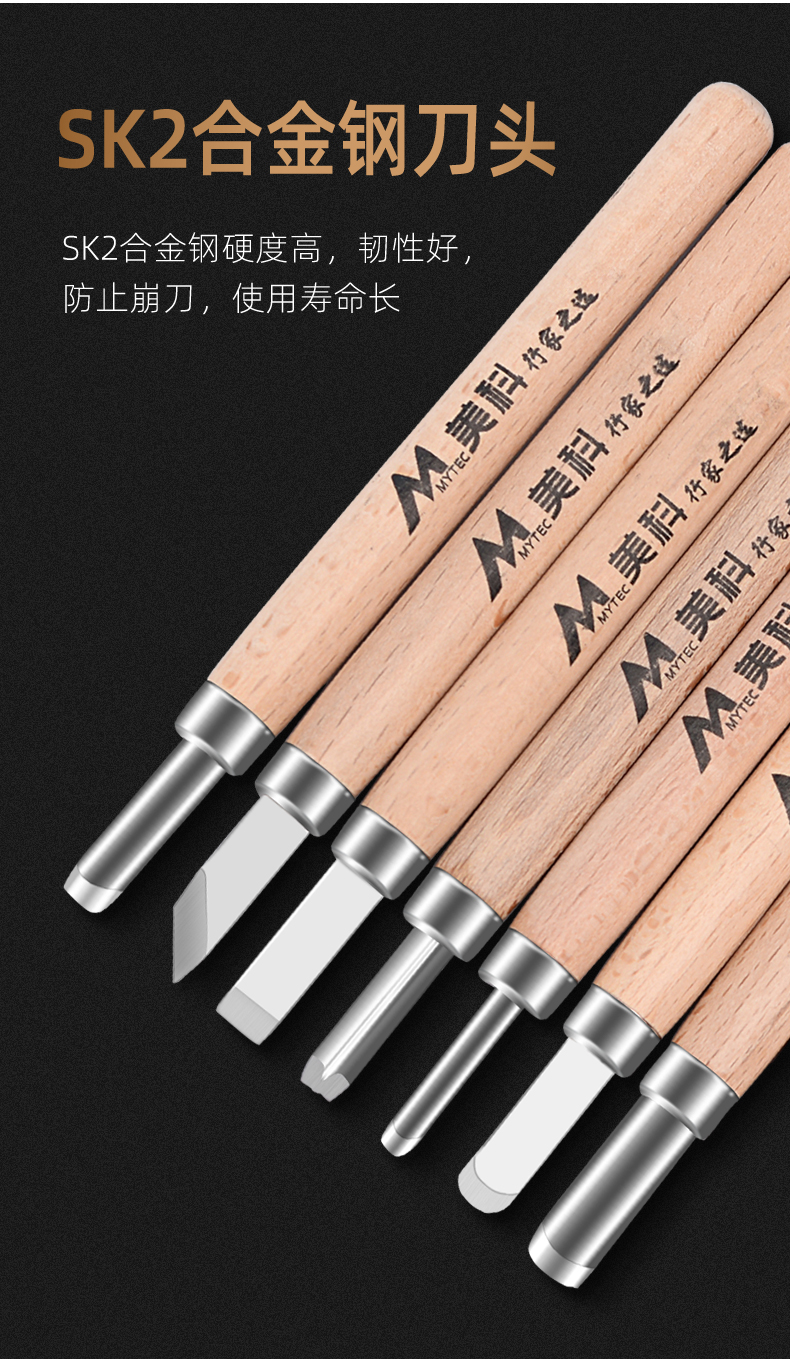 木刻刀手工雕刻刀套装木匠篆刻木雕工具木工工具大全橡皮章石膏三支装