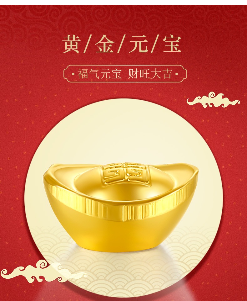 勋月珠宝黄金足金999金元宝小金条存钱罐投资金收藏送礼自用新品金豆