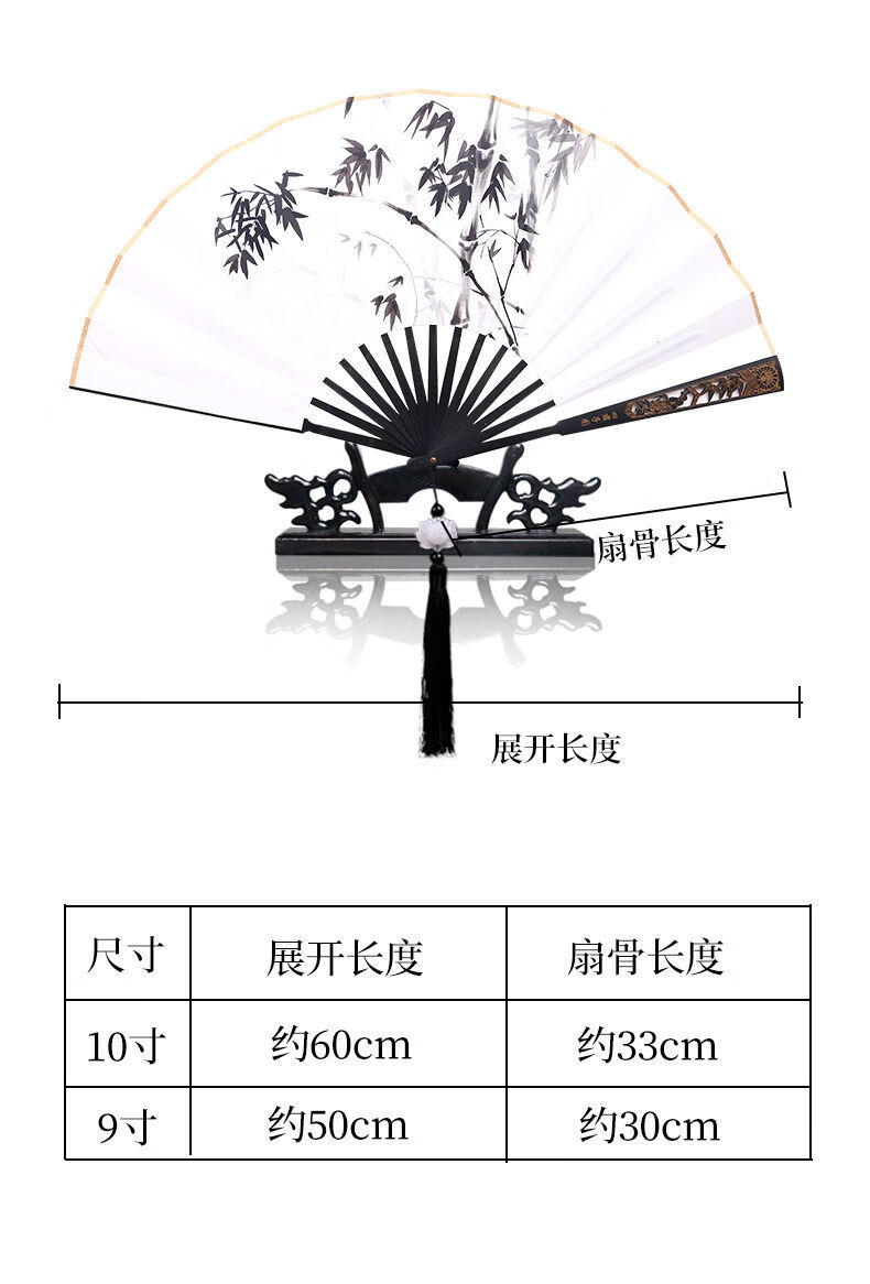 武器名字古风仙气扇子图片