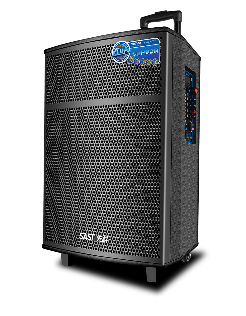 先科sast移动广场舞音响户外拉杆大功率音箱播放器便携式三分频音箱带