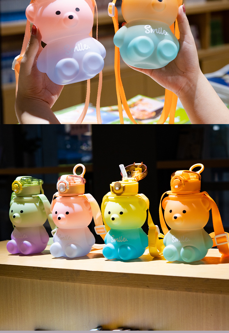 渐变小熊水壶渐变色小熊水杯卡通吸管式高颜值夏季大容量儿童饮水杯