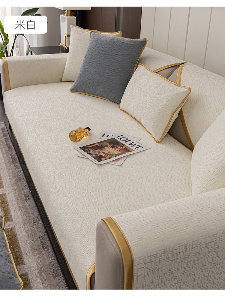 沙发垫高级感轻奢沙发垫套罩四季通用轻奢风感简约现代雪尼尔皮沙发