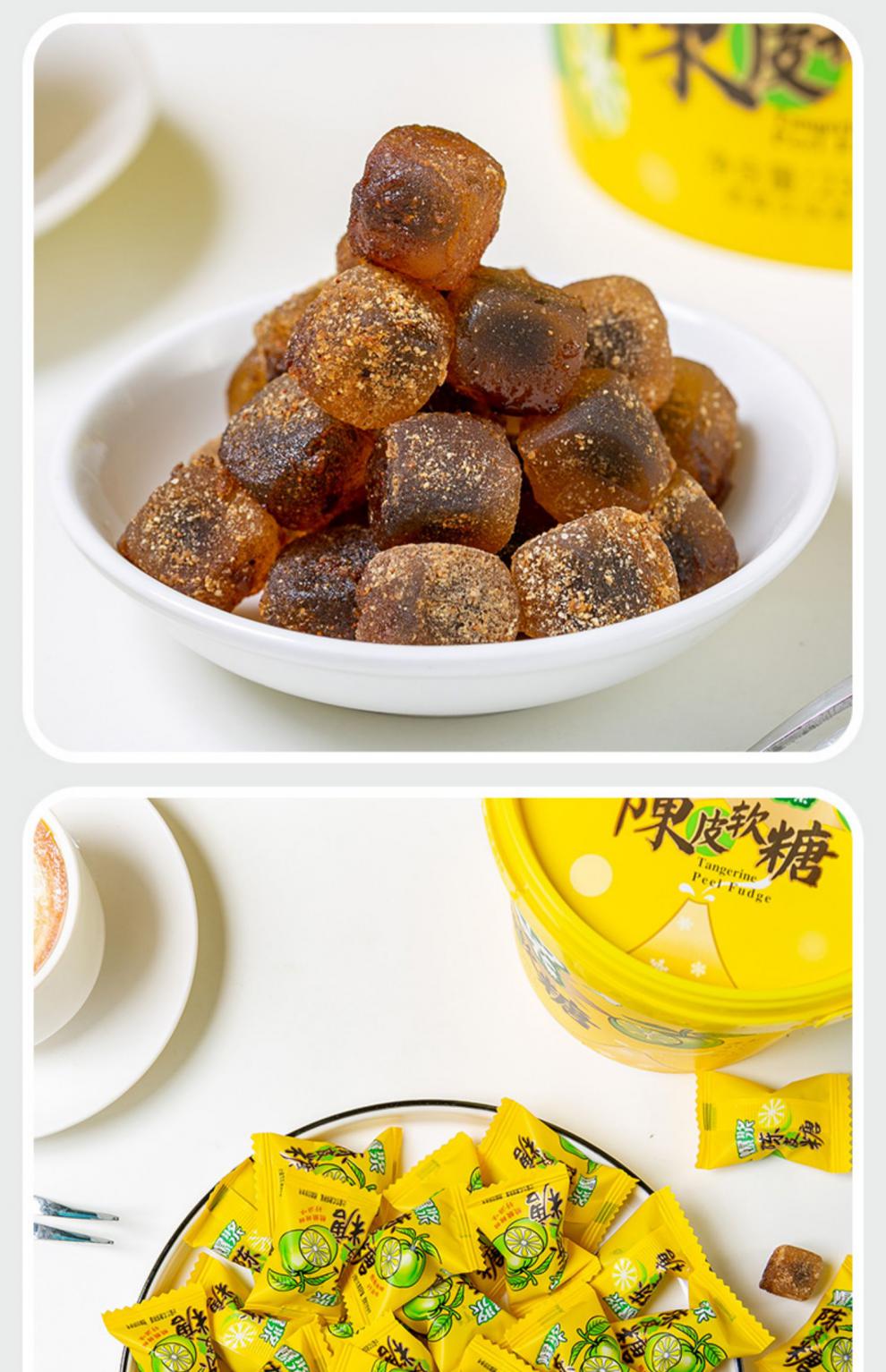 晨臻爆浆陈皮糖软糖夹心水果味招待糖果网红怀旧零食水果糖喜糖散装