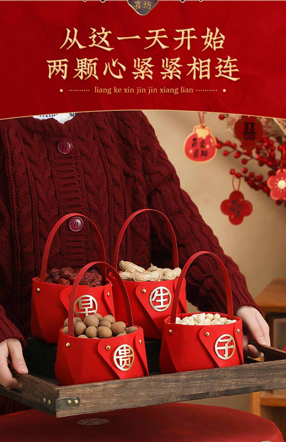 篮子压床摆件婚床婚房布置装饰结婚用品大全模具模板早生贵子手提篮子