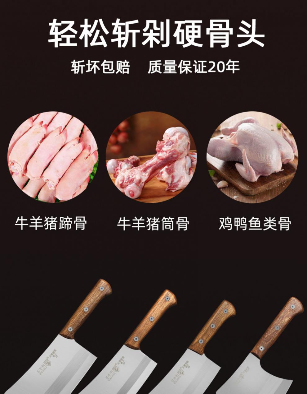 官方旗舰大砍刀百年利骨刀商用剁骨刀家用斩骨刀骨头菜刀厨房排骨专用