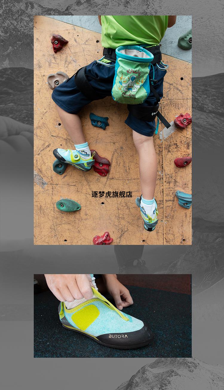 2022新款butora儿童攀岩鞋室内野外训练入门初学粘扣方便穿脱西瓜红28