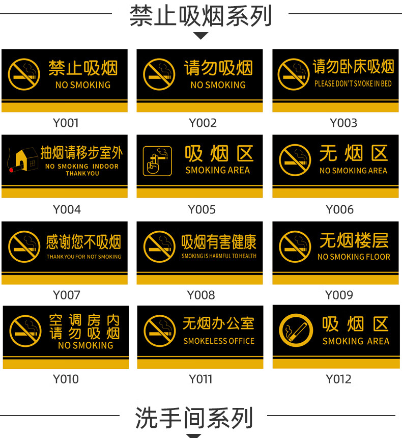 禁止吸菸 標牌吸菸區提示牌亞克力門牌標牌指示牌吸菸區標識牌標示牌