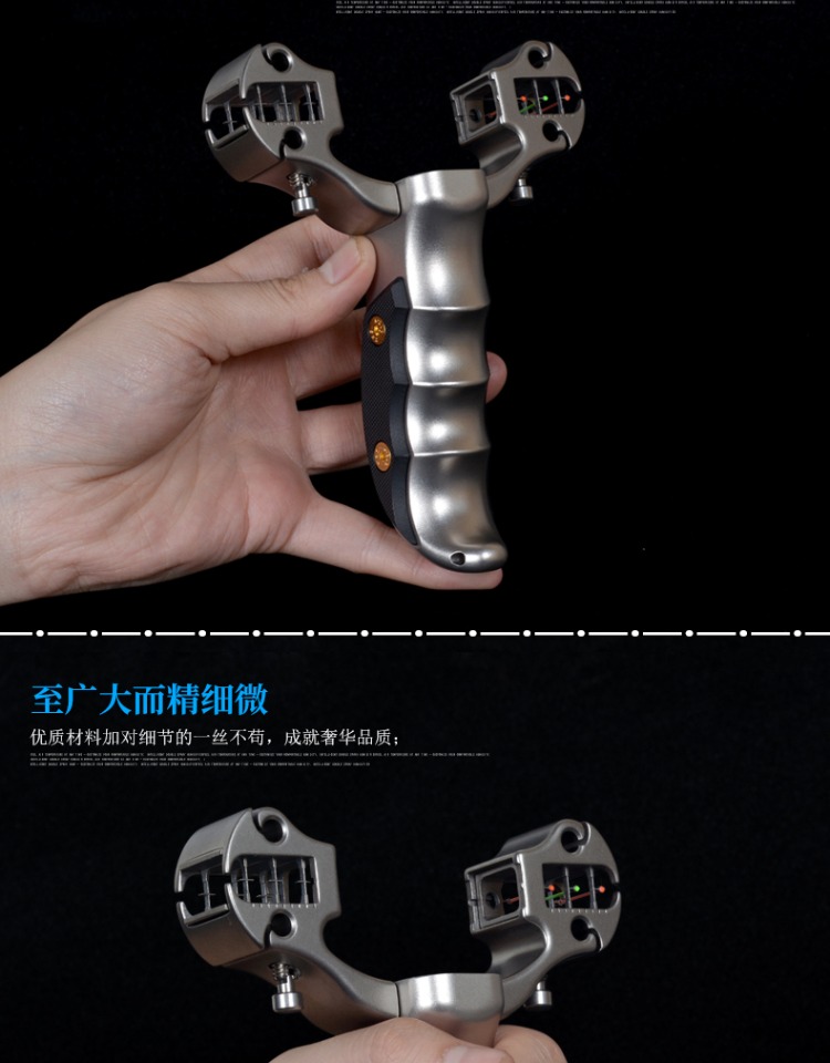 鬼斧神弓弹弓扁皮钛合金弹工 钛合金鬼斧神弓【基础版】【图片 价格