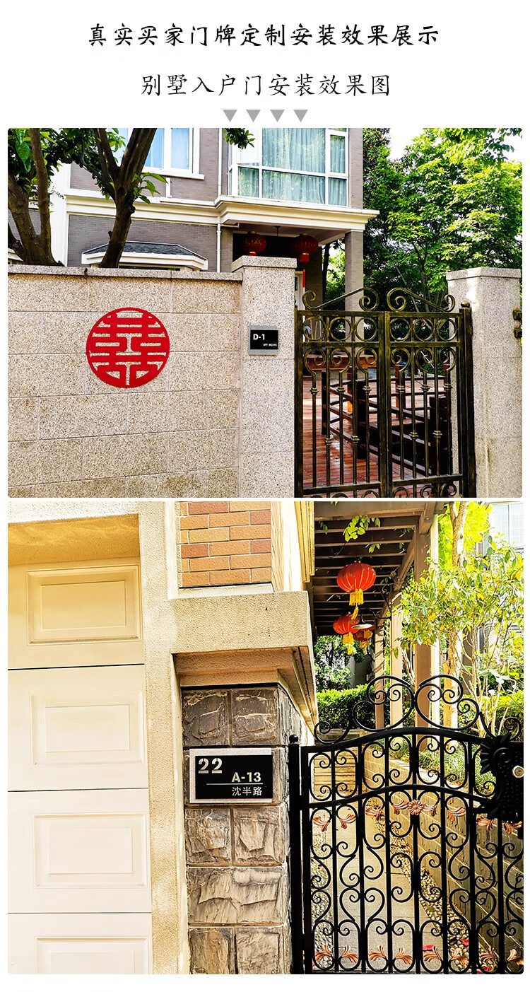 别墅庭院门牌定制室外小院门牌入户外创意民宿轻奢门牌号码牌家用