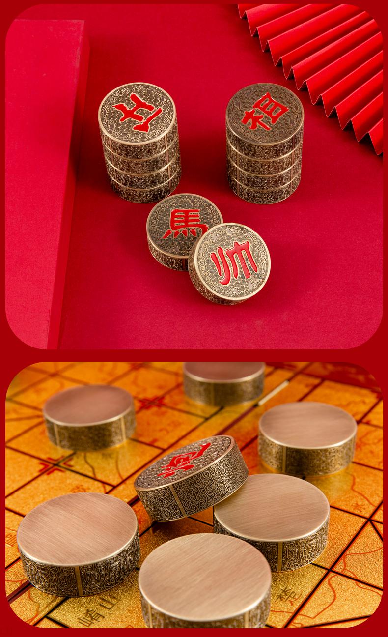纯铜中国象棋纯铜中国象棋棋子生日礼物送家人朋友领导精品实心铜象棋
